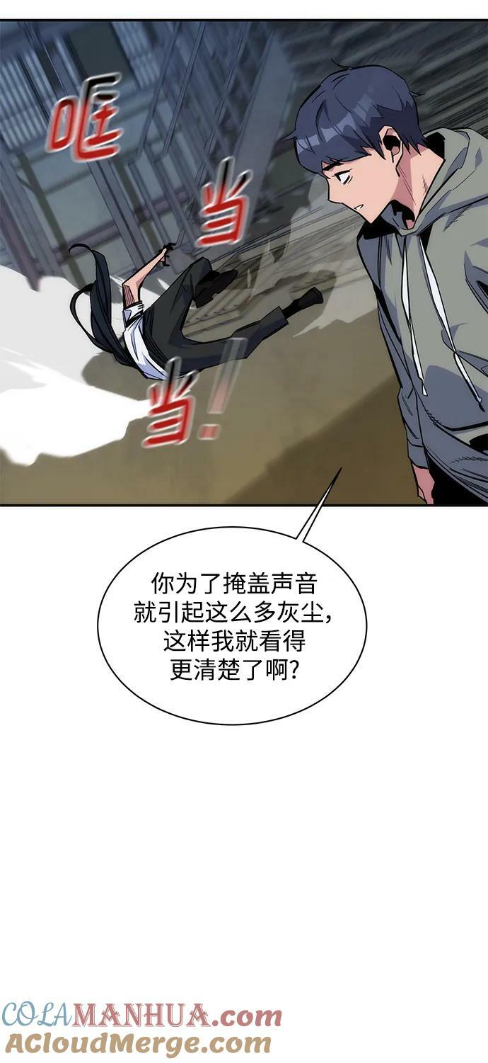 [第44话] 银月亮（2）78