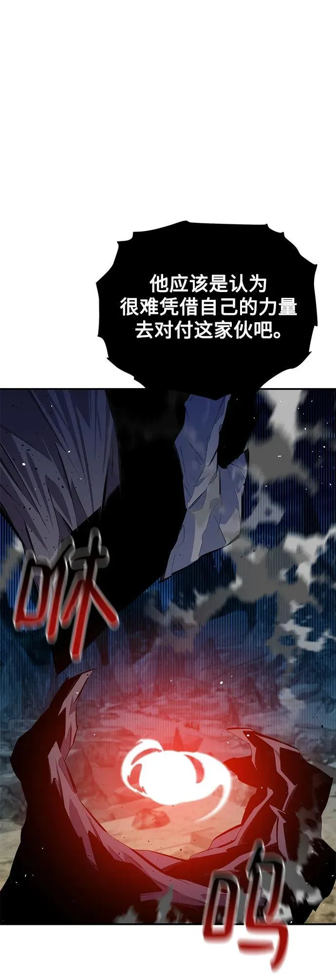 [第101话] 合作狩猎13