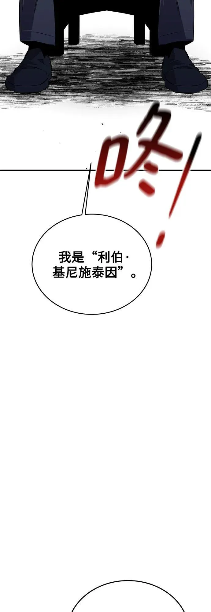 [第86话] 七宗罪2