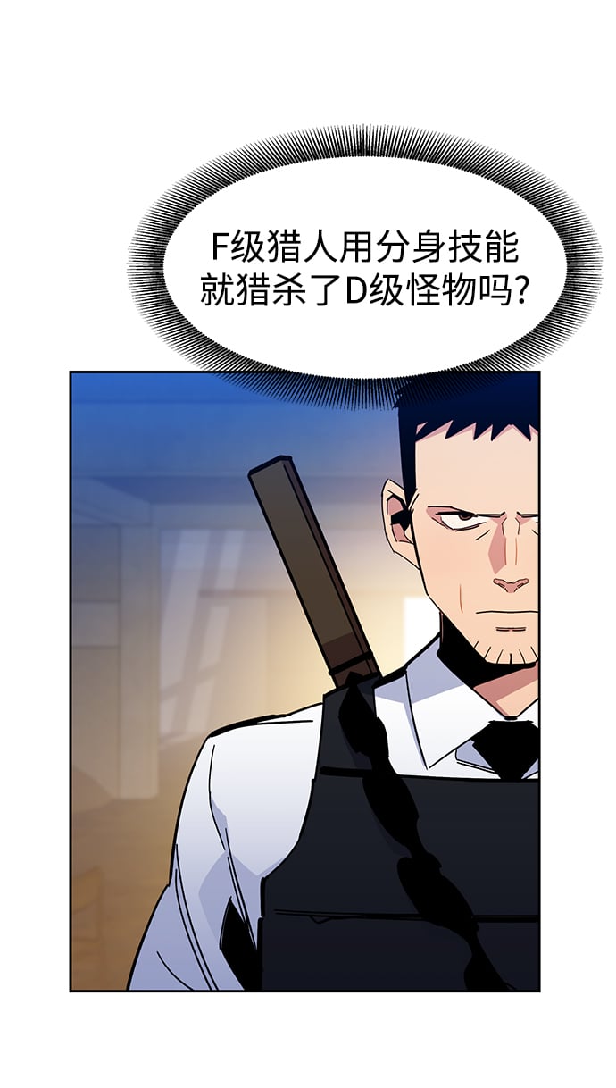 [第20话] 开学22