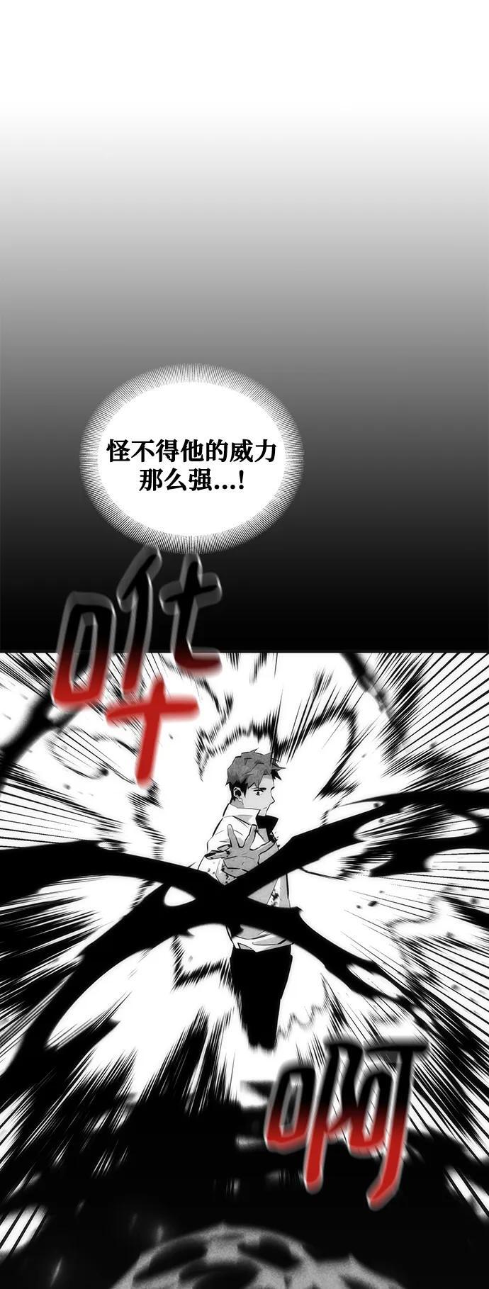 [第54话] 对立53