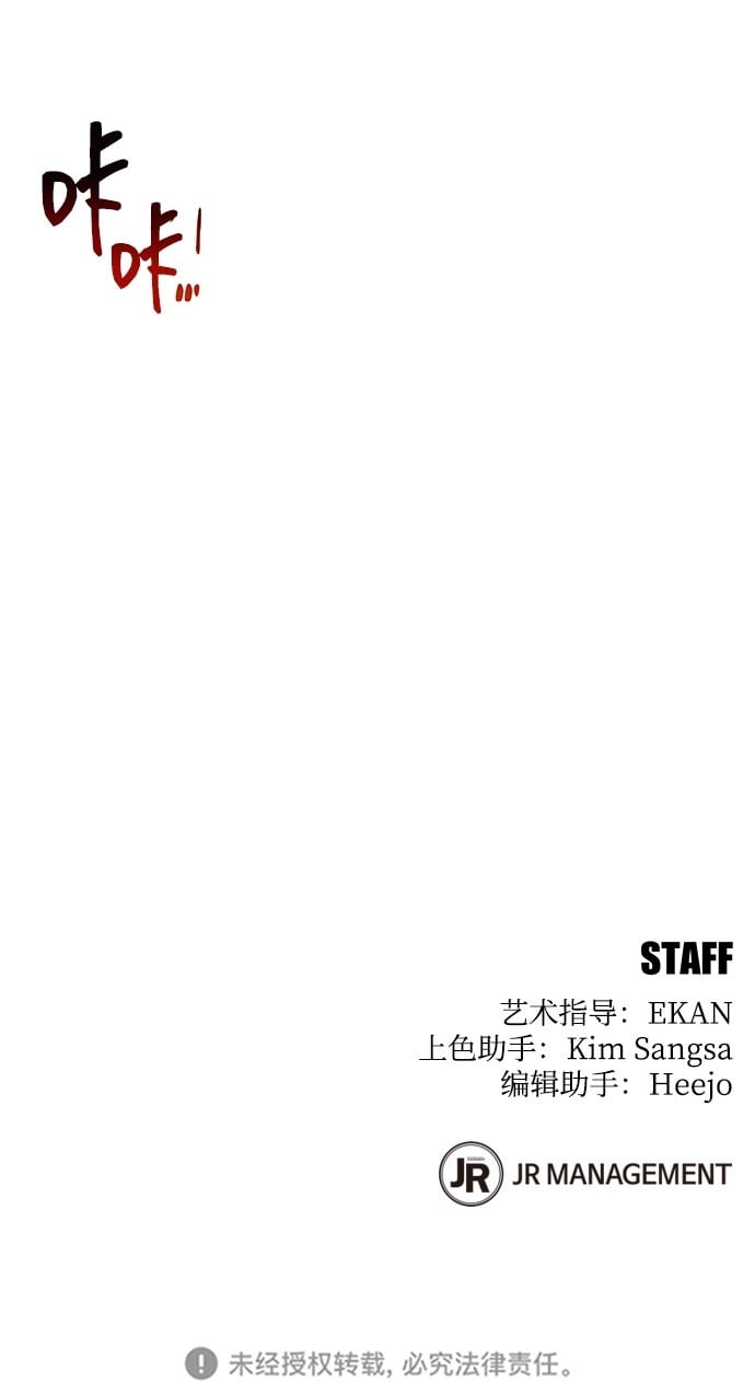 [第23话] 灾难（2）92