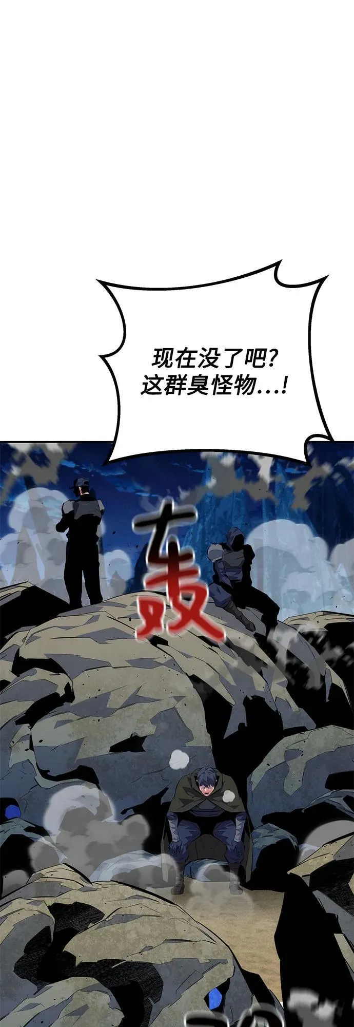 [第100话] 这是秘密55