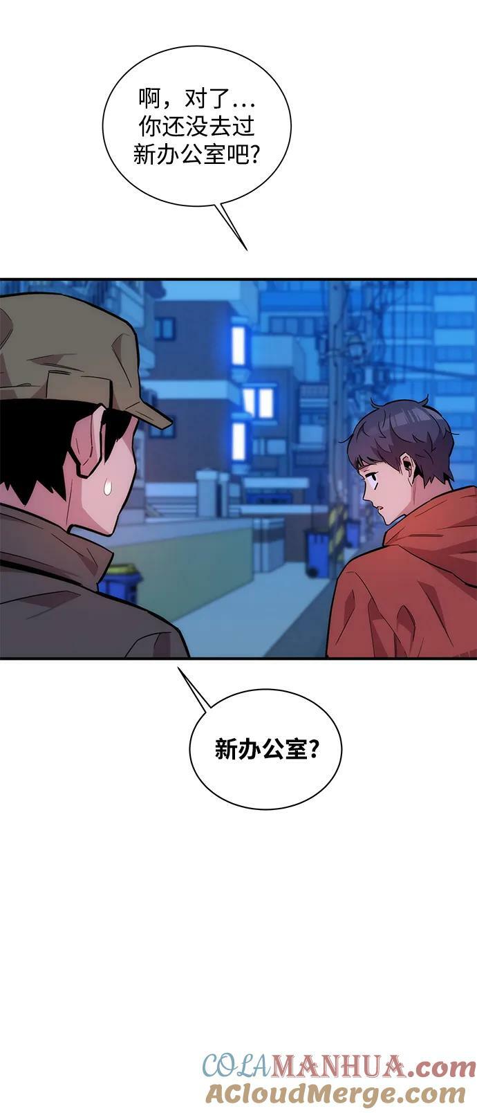[第49话] D.E.P（2）27