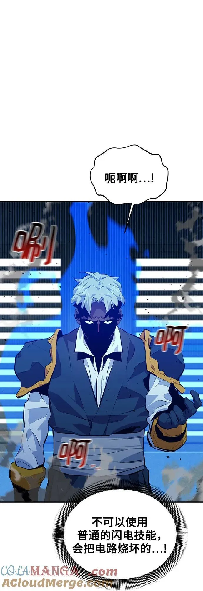 [第110话] 离线系统12
