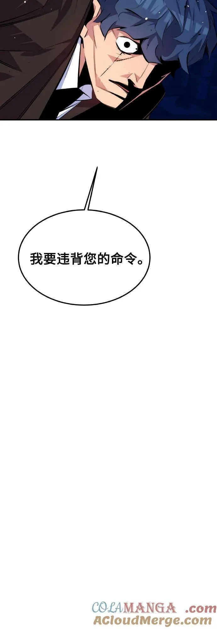 [第92话] 最后的选择18