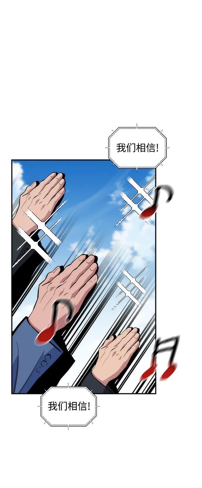 [第51话] 重逢14