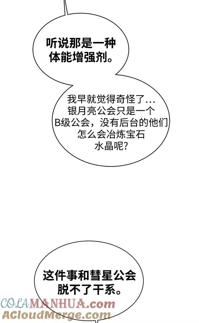 [第48话] D.E.P（1）16
