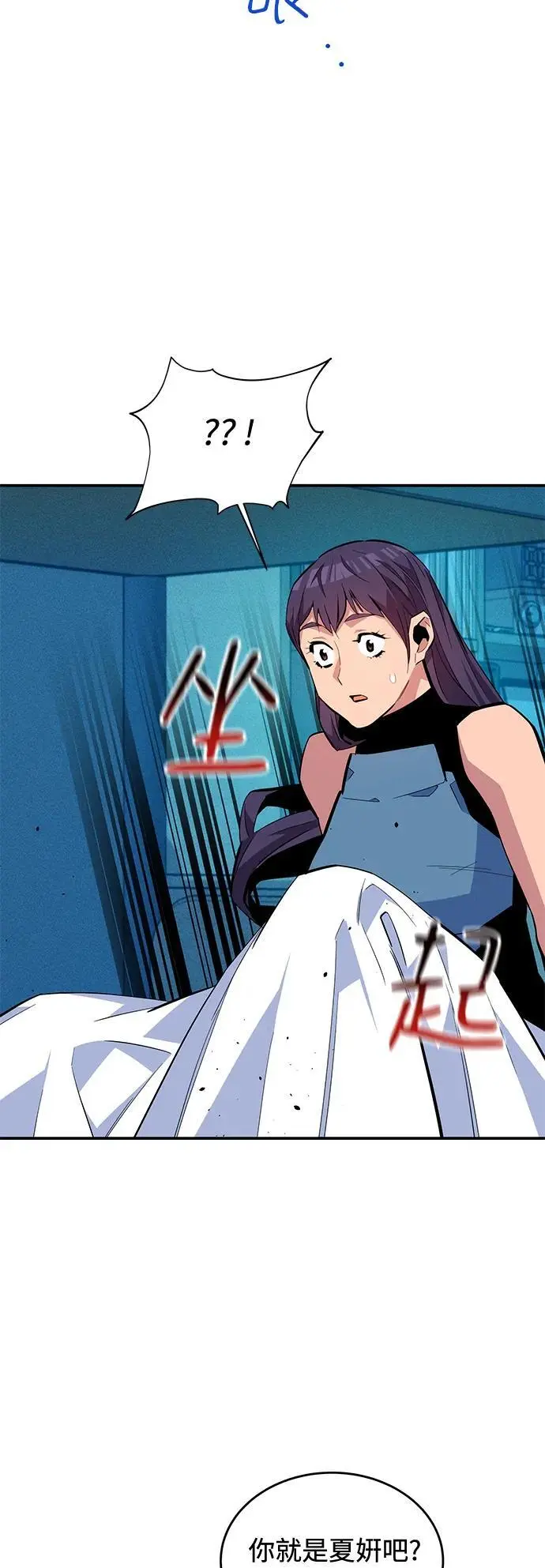 [第72话] 脱节46