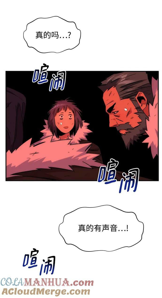 [第39话] 救援作战（3）90