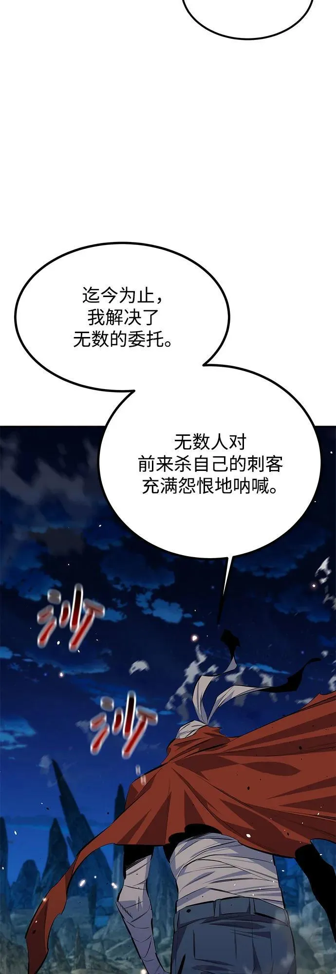 [第96话] 使用魔法17
