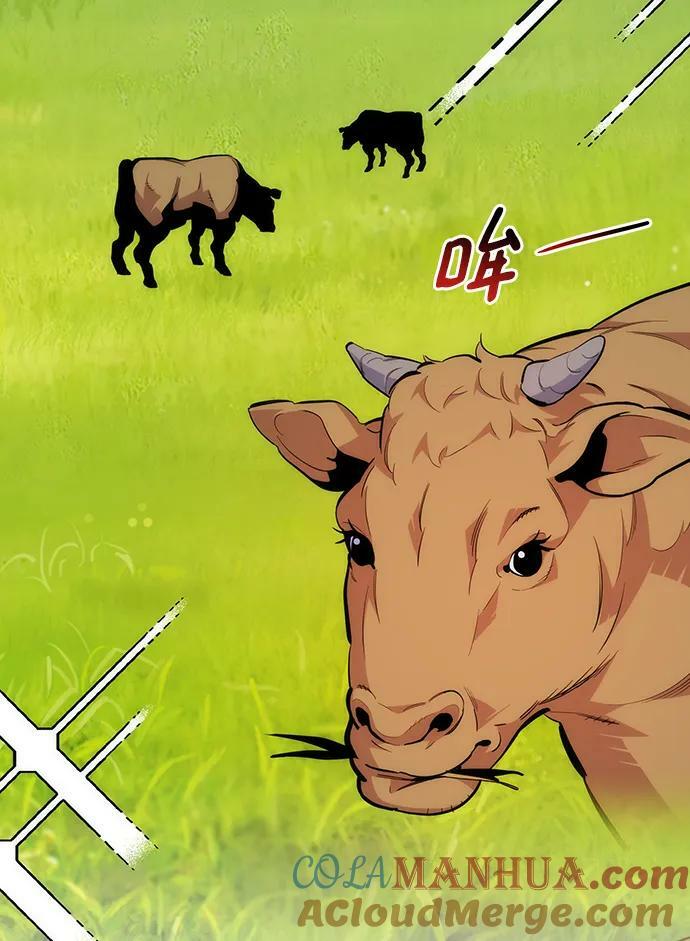 [第49话] D.E.P（2）6