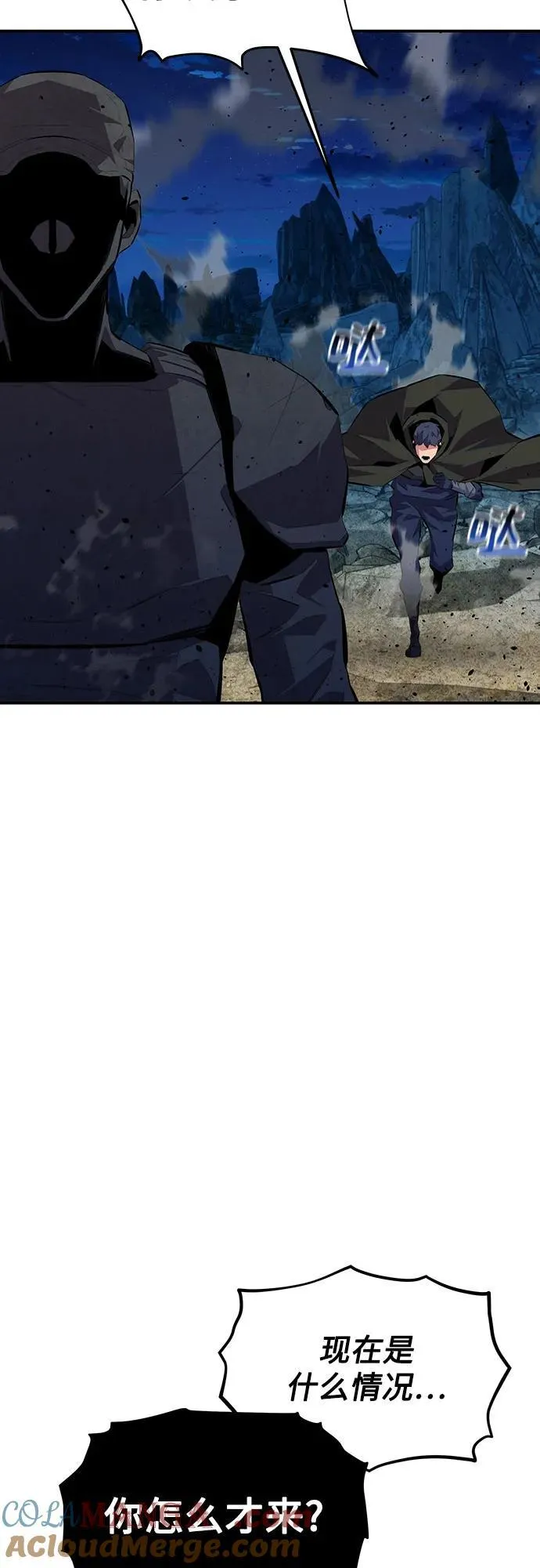 [第101话] 合作狩猎6