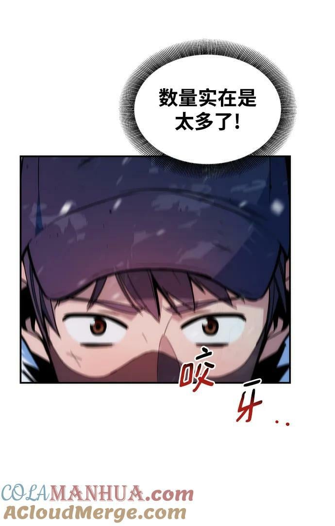 [第39话] 救援作战（3）78
