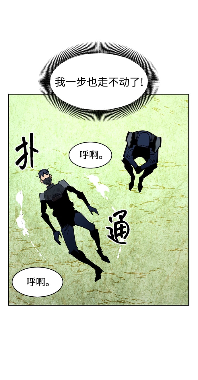[第19话] D级怪物（2）65