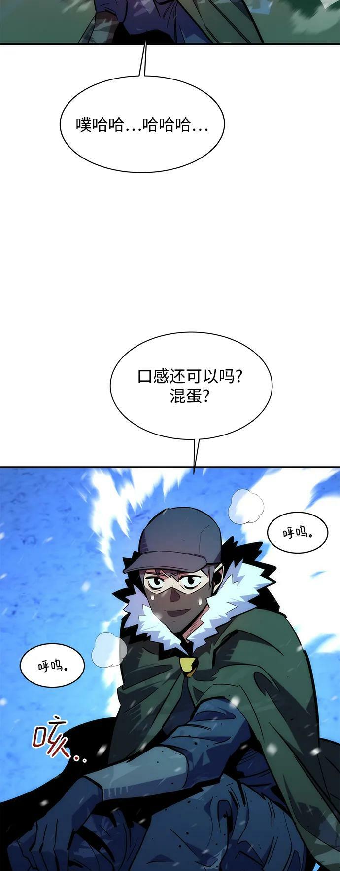 [第38话] 救援作战（2）2