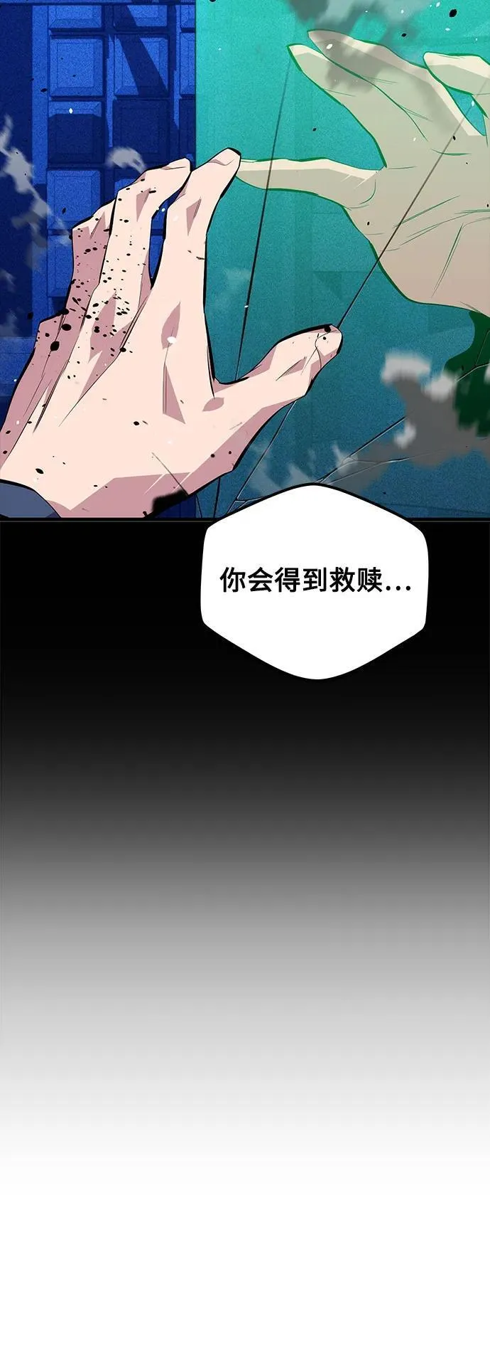 [第93话] 拜托了49