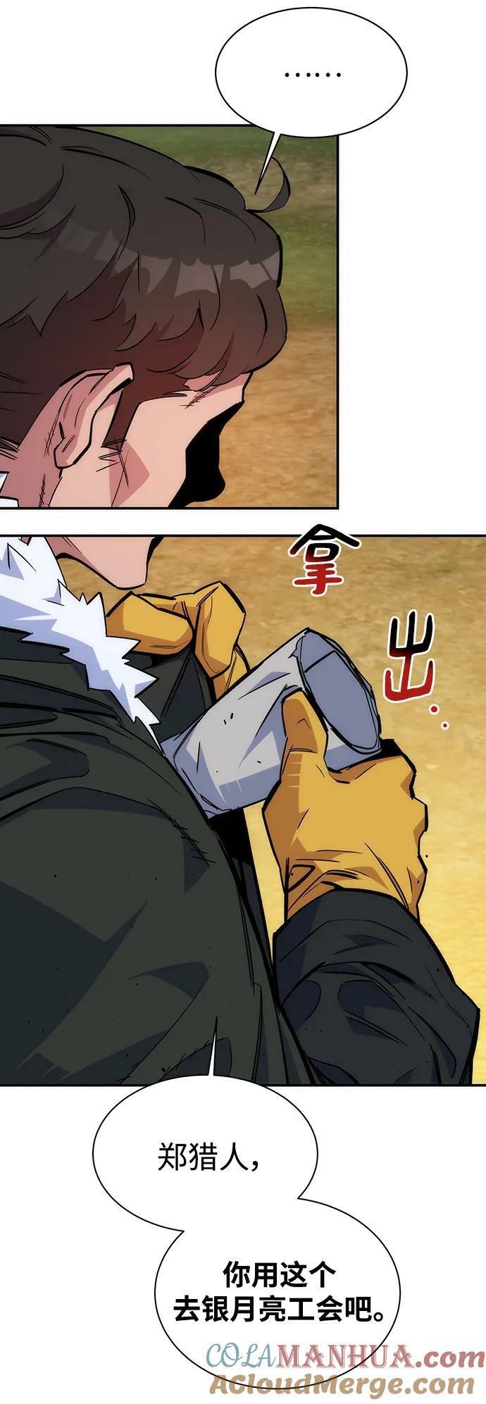 [第42话] 重逢87