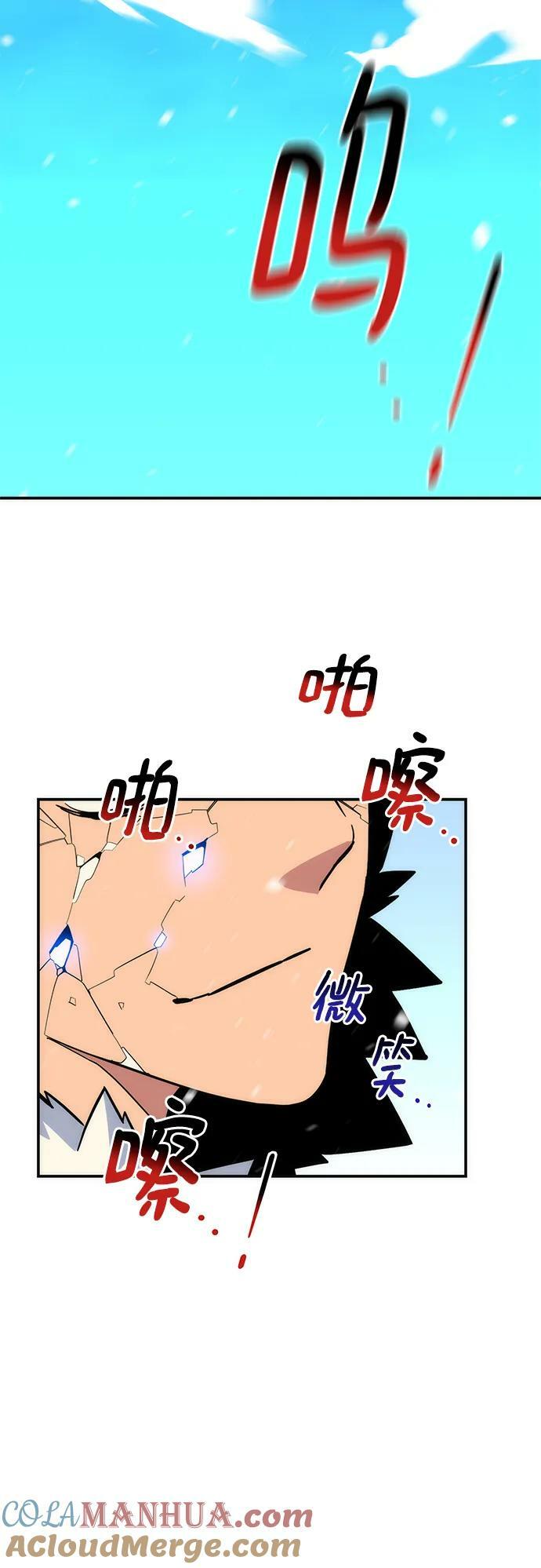 [第41话] 救援作战（5）96