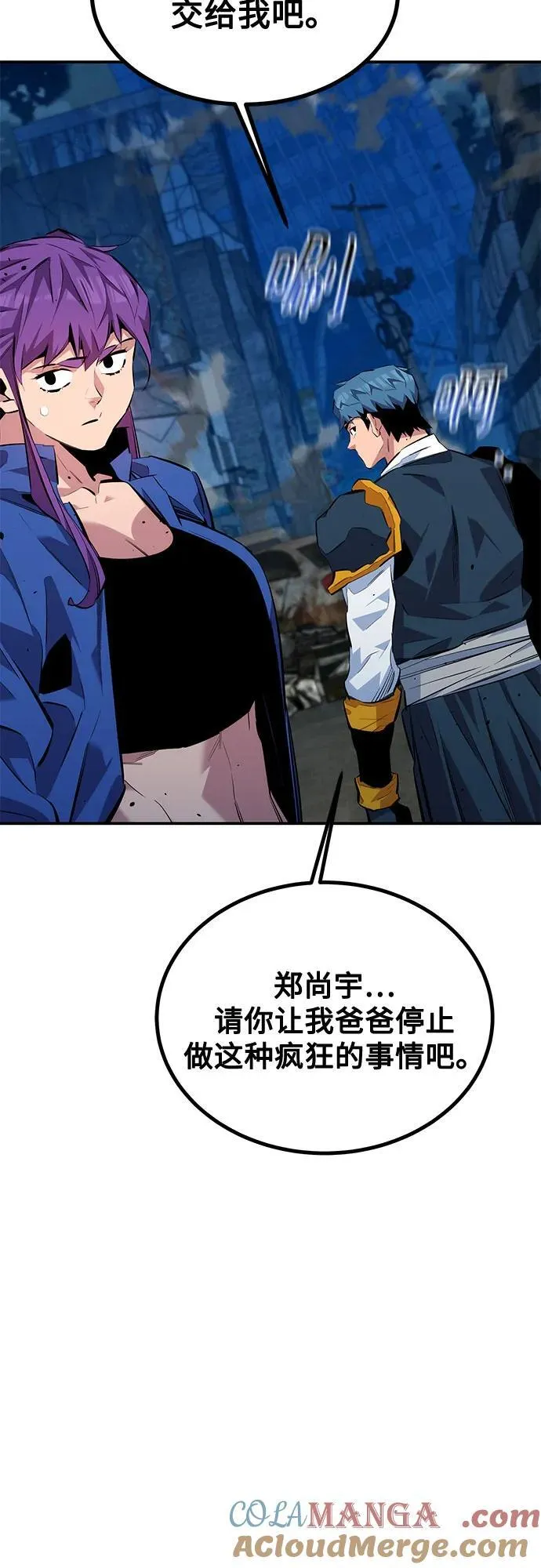 [第109话] 各司其职64