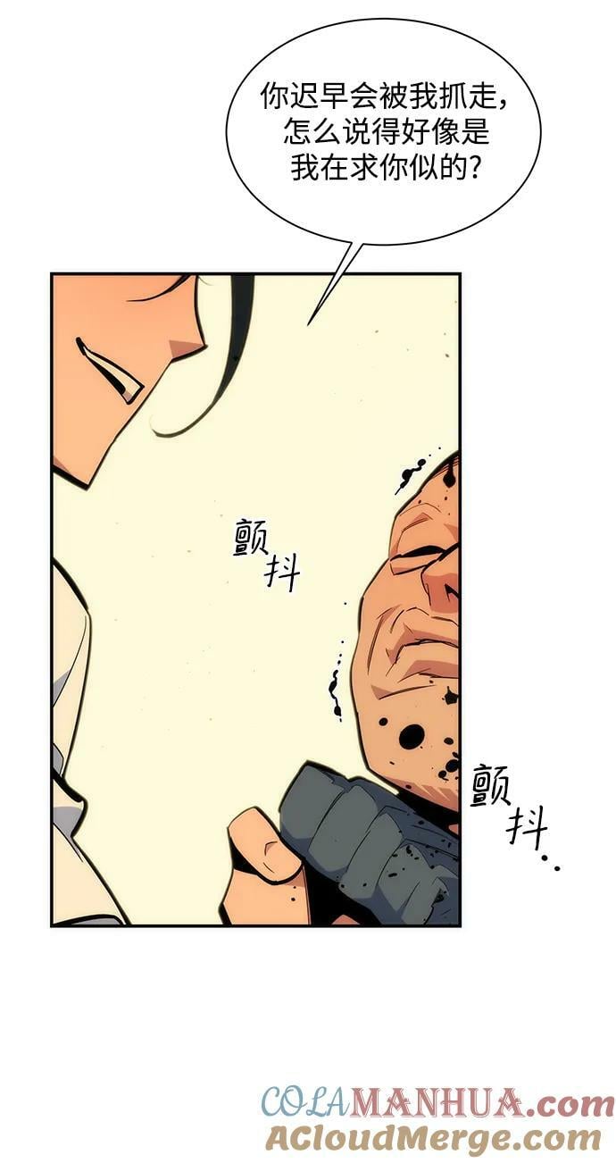 [第38话] 救援作战（2）72