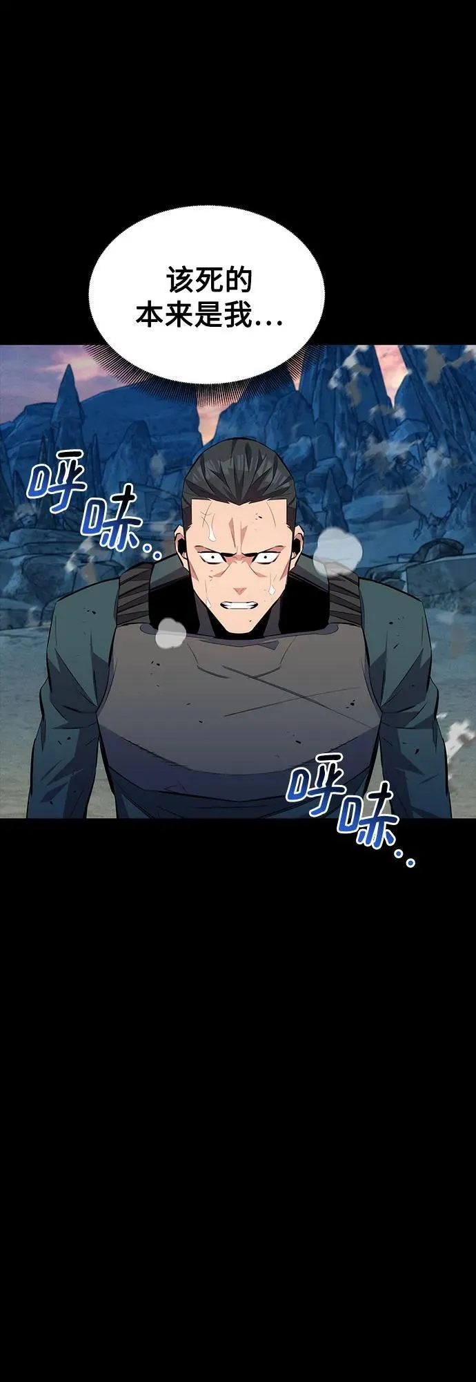 [第98话] 洞穴(2)31