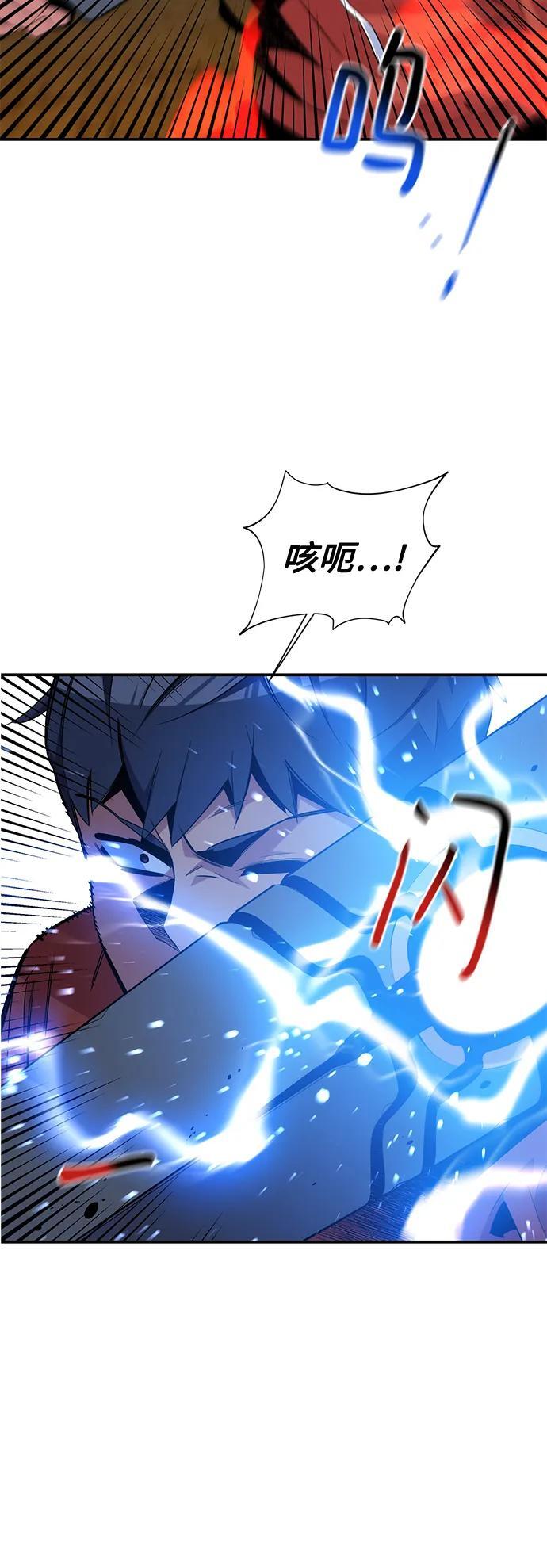 [第58话] 集合32