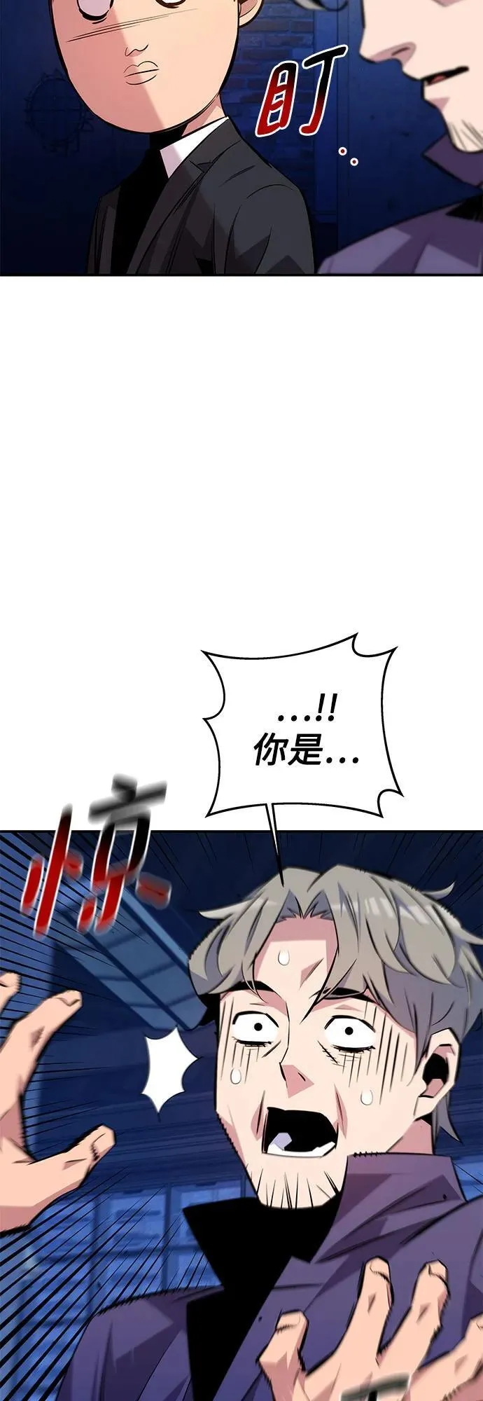 [第90话] 恳切的请求52