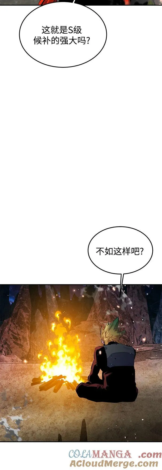 [第96话] 使用魔法6