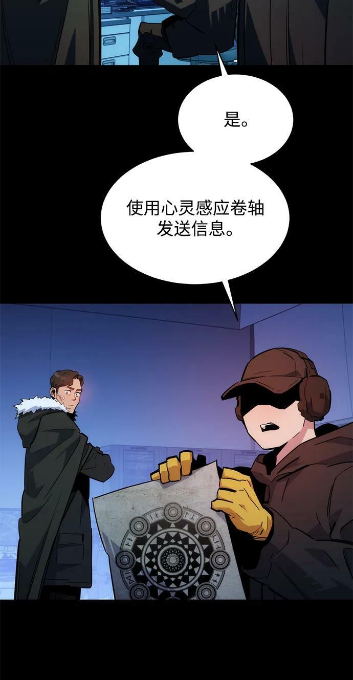 [第34话] 攻击1组（1）89