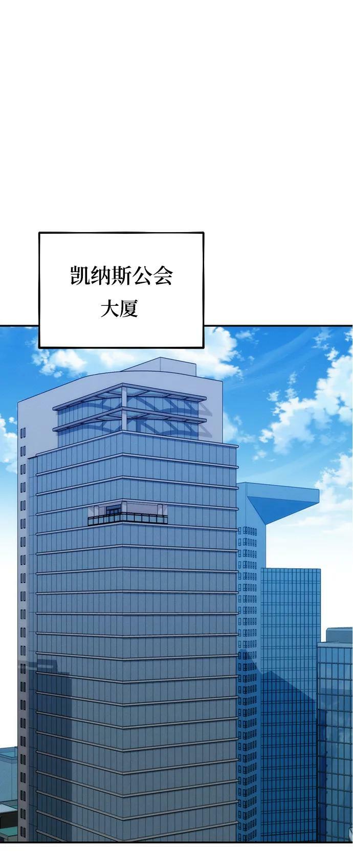 [第48话] D.E.P（1）1
