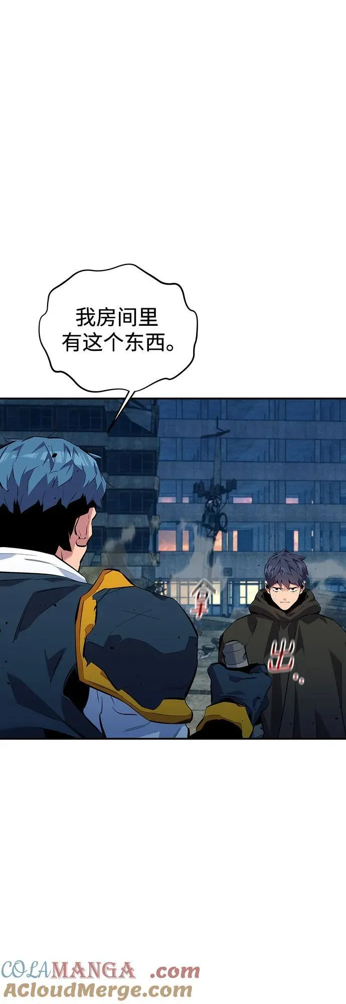 [第109话] 各司其职12