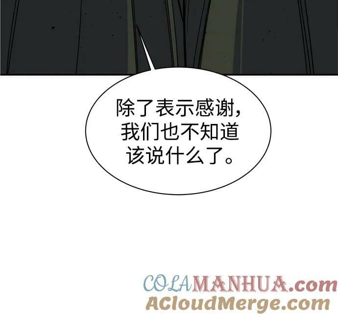 [第42话] 重逢60