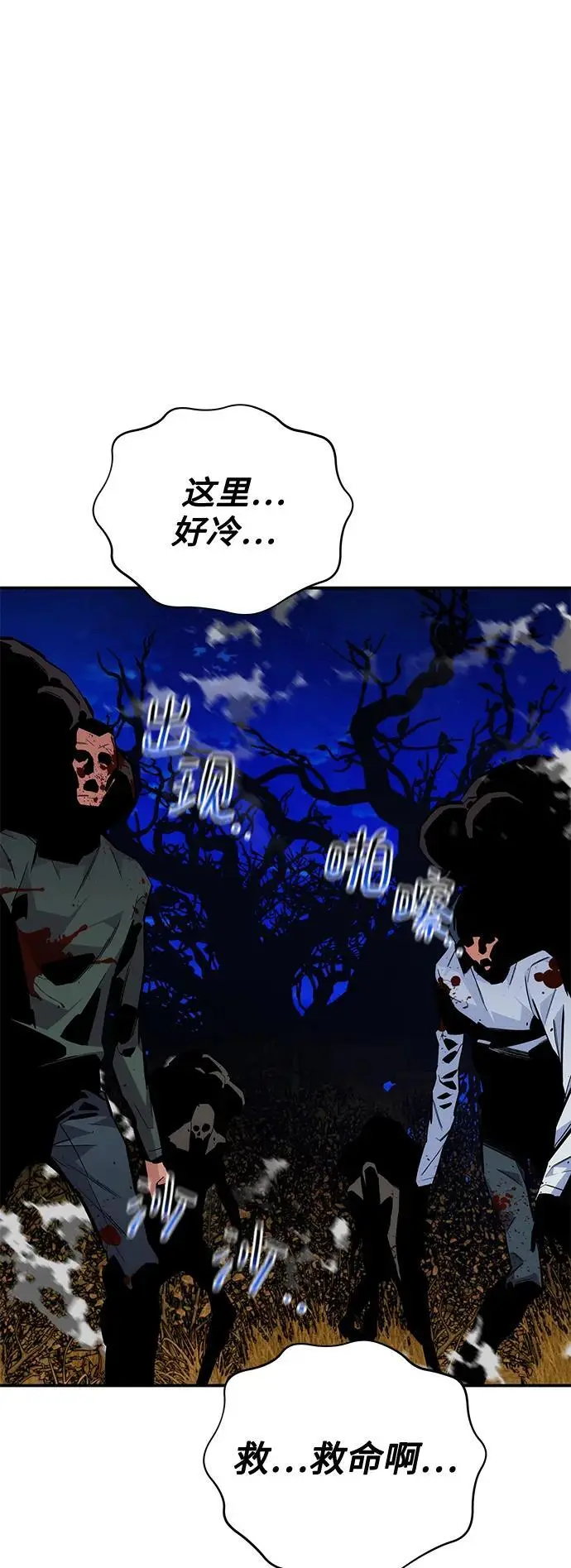 [第71话] 怪物狩猎法？65