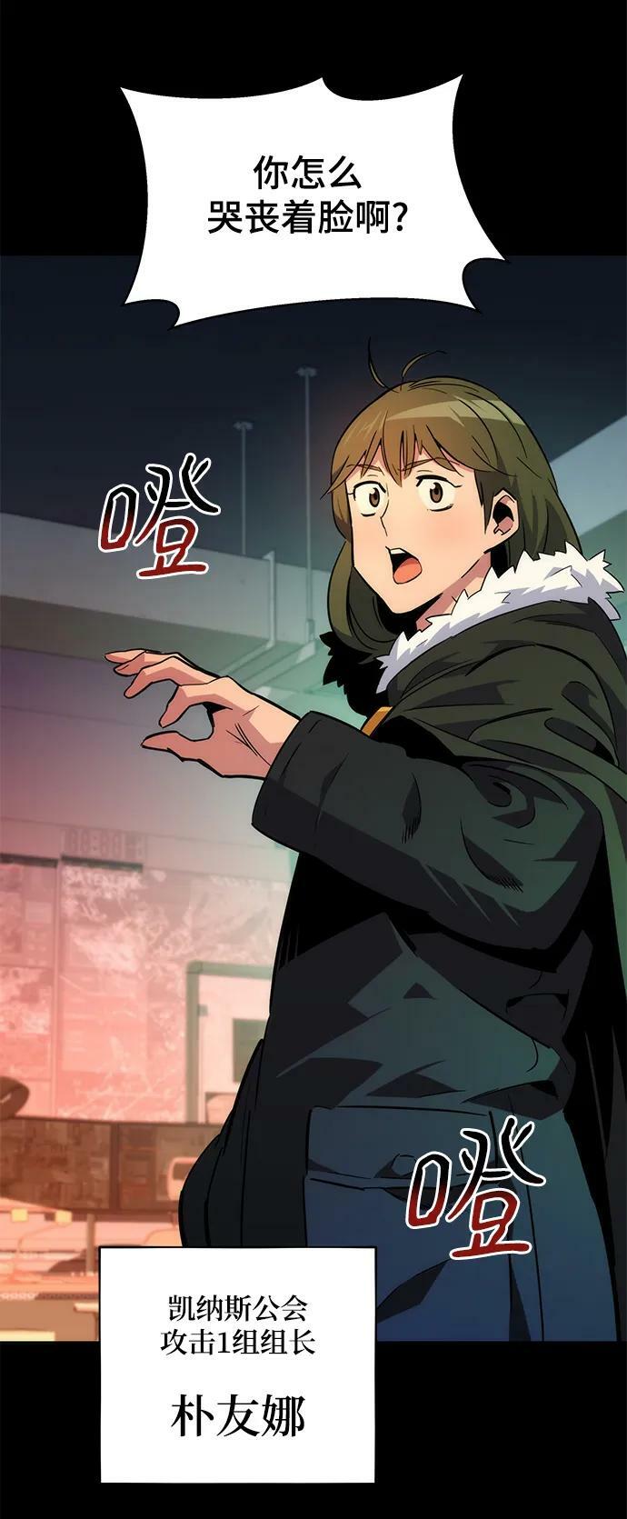 [第34话] 攻击1组（1）57