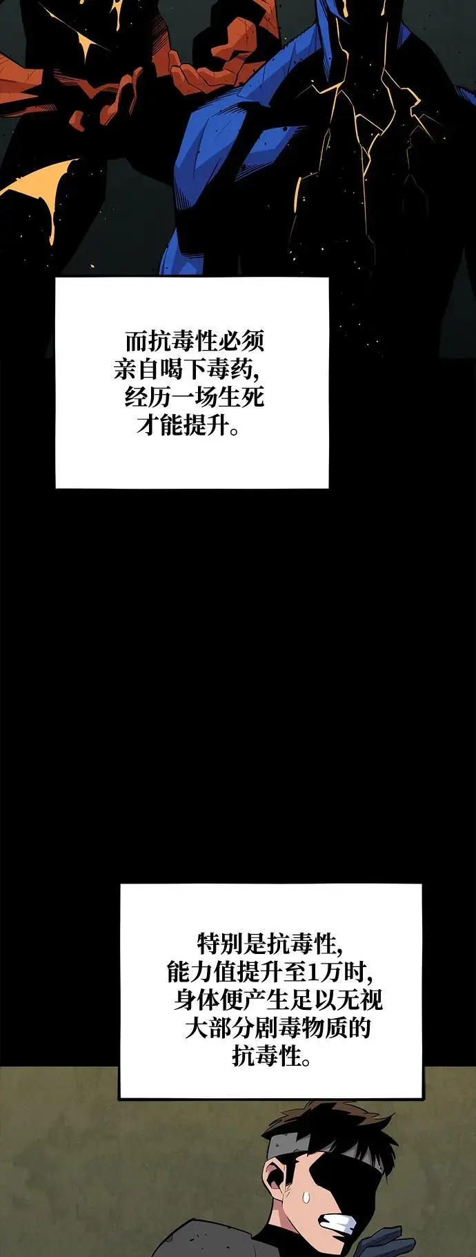 [第63话] 名演员44