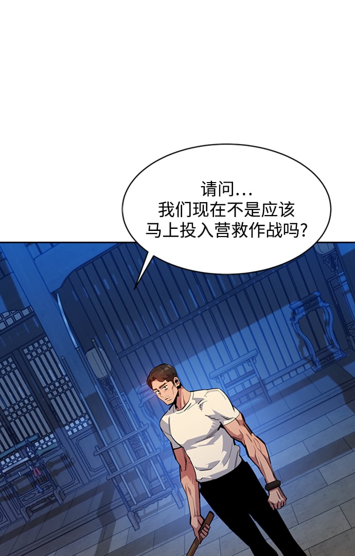 [第29话] 对练35