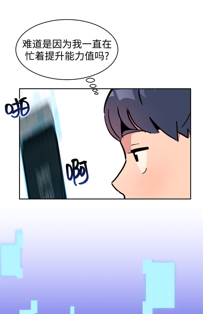 [第20话] 开学97