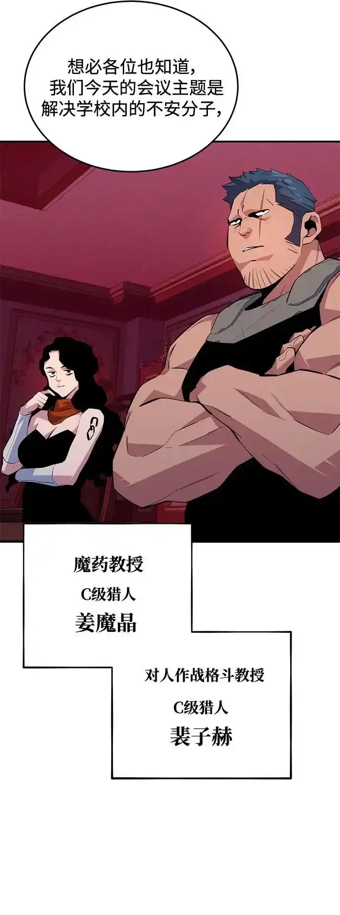 [第74话] 日常经验62