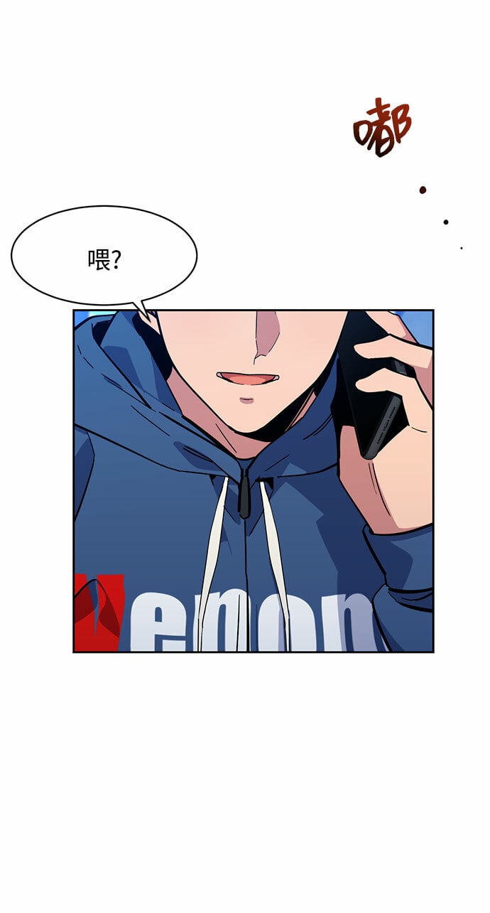 [第11话] 武藏山鹰眼（1）24