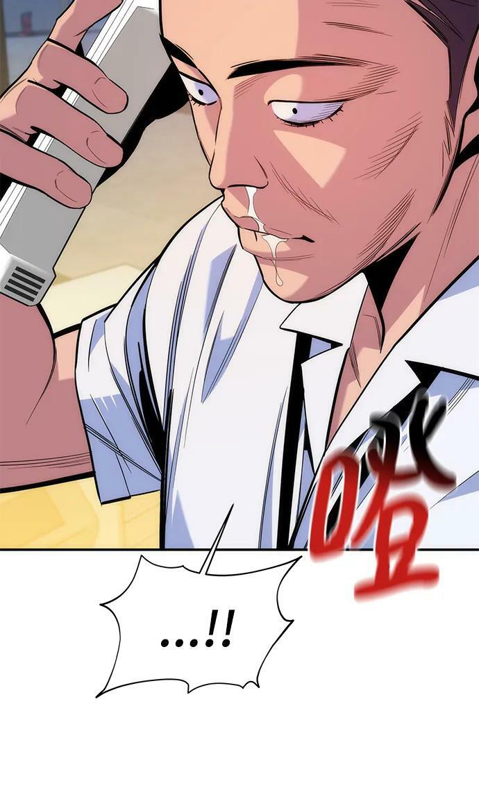[第47话] B级17