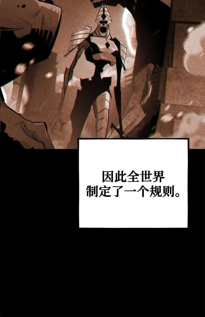 [第97话] 洞穴(1)38