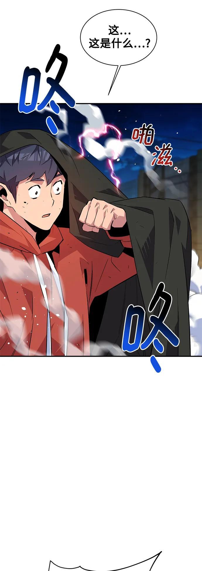 [第59话] 了结50