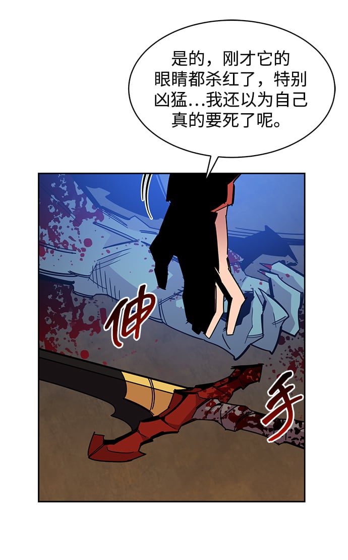 [第20话] 开学40