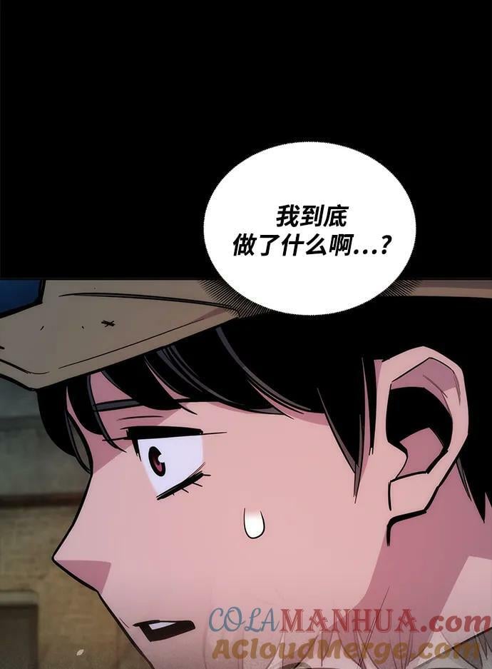 [第47话] B级36