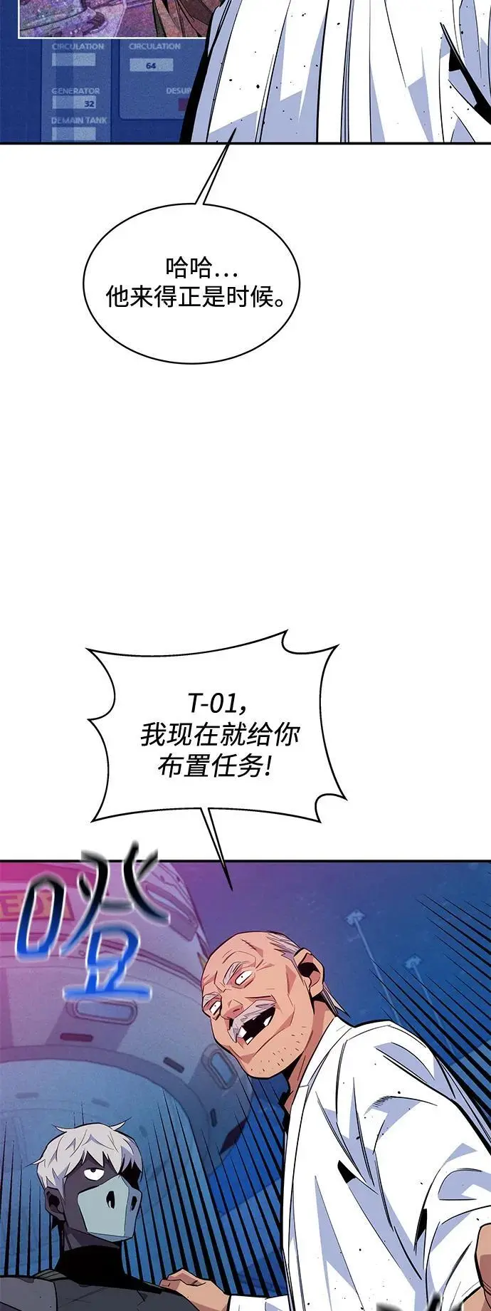 [第66话] 对人作战（2）28