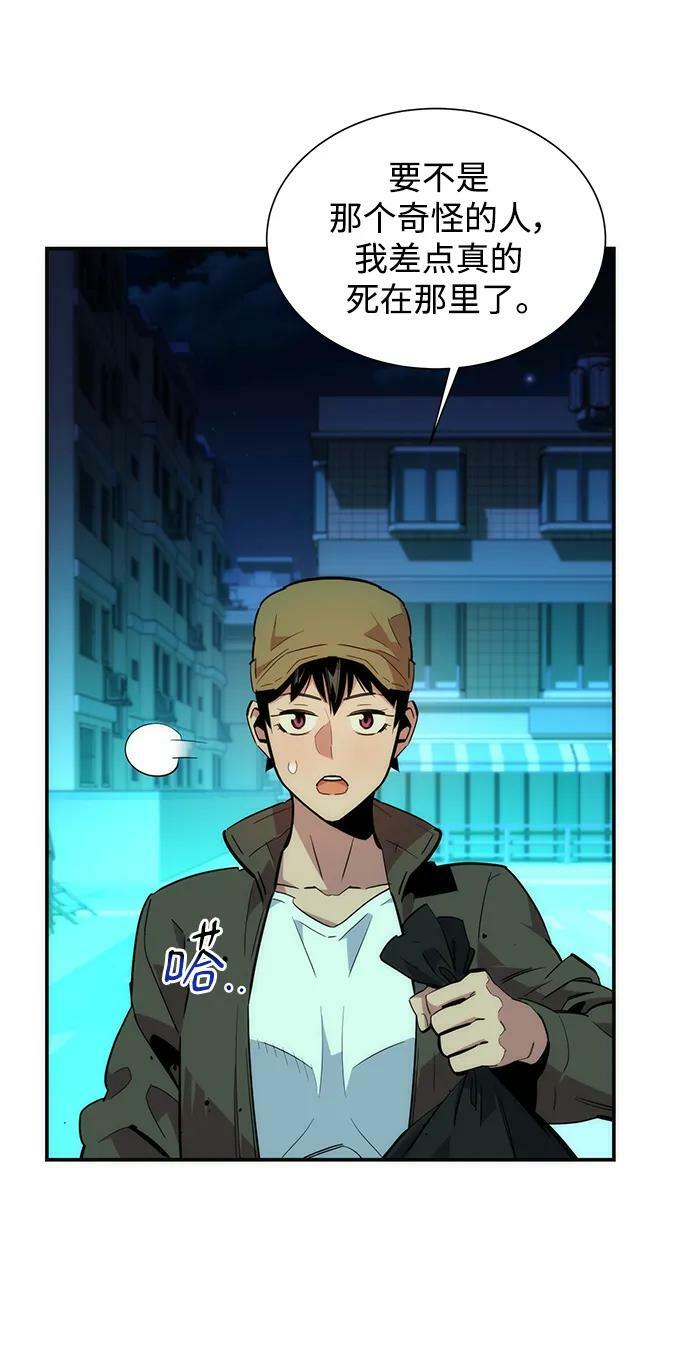 [第34话] 攻击1组（1）10