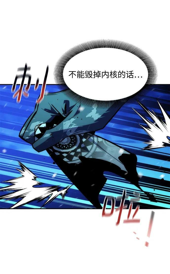 [第38话] 救援作战（2）9