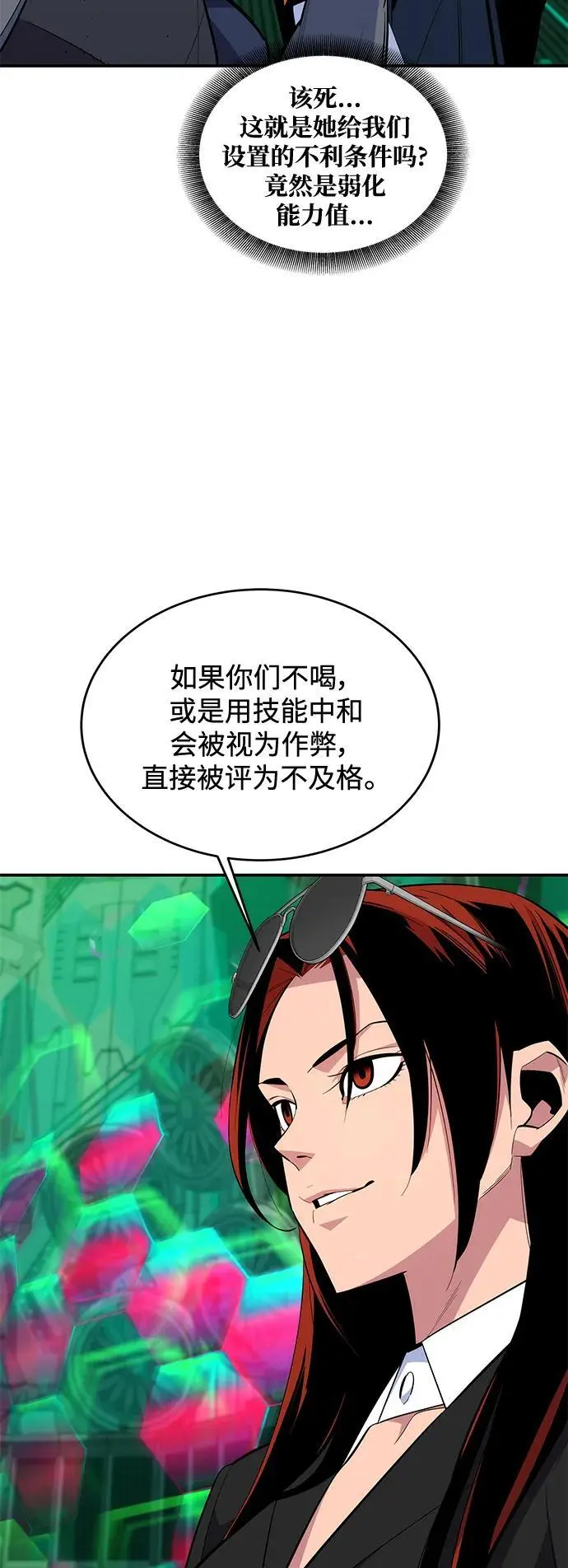 [第63话] 名演员17