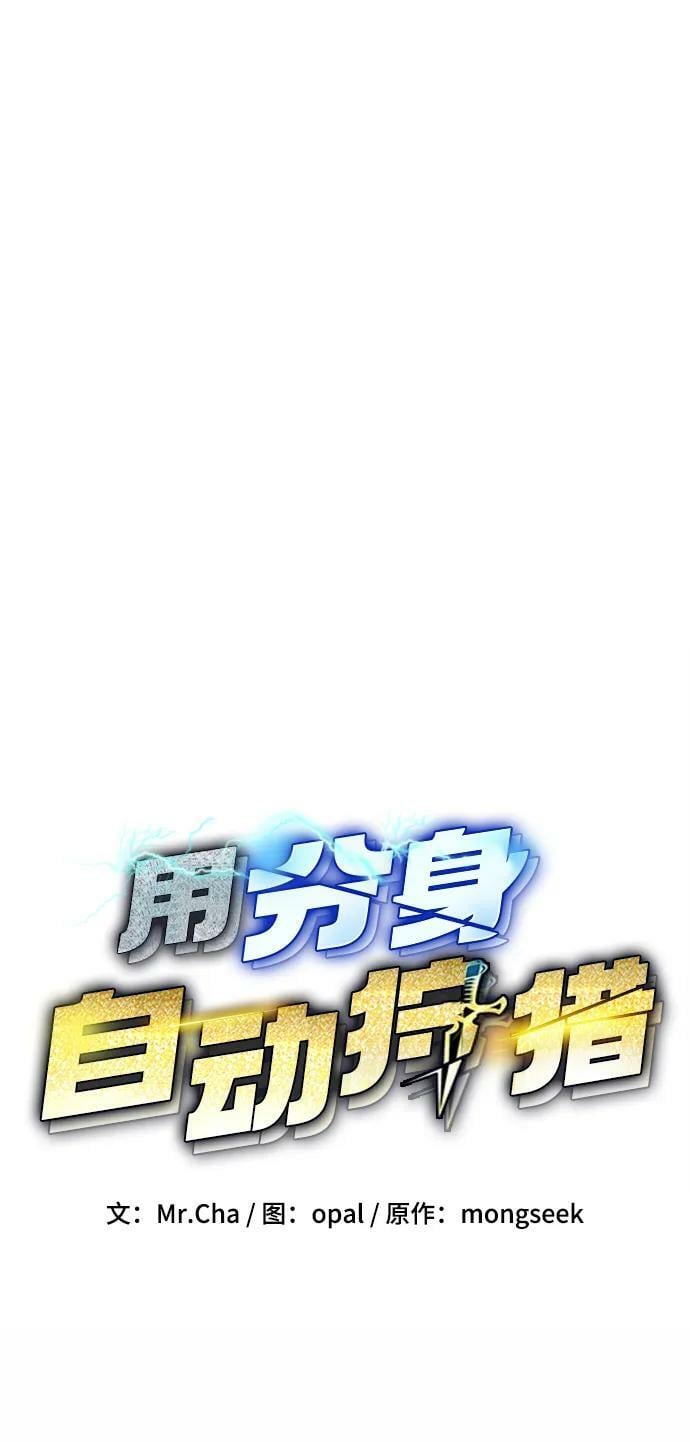 [第46话] 银月亮（4）18
